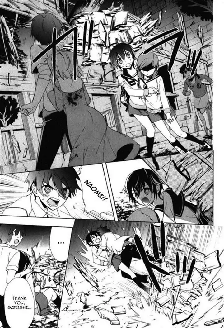 Corpse Party Blood Covered Chapter 46 8